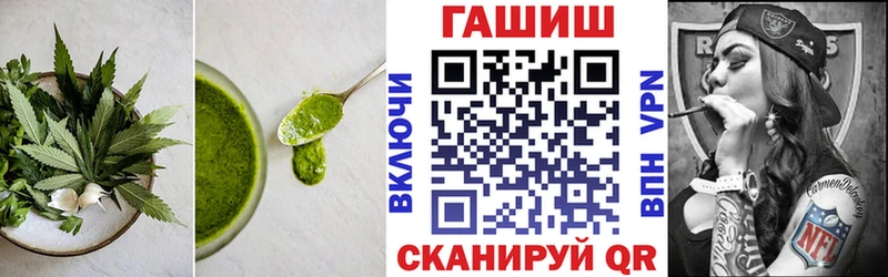 Еда ТГК конопля  продажа наркотиков  Коммунар 