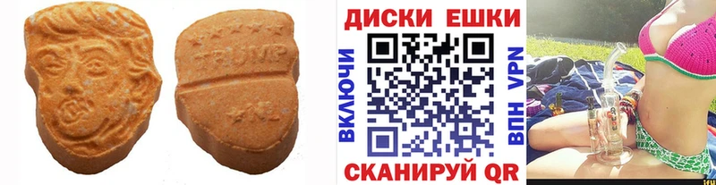 наркотики  Коммунар  Ecstasy 300 mg 