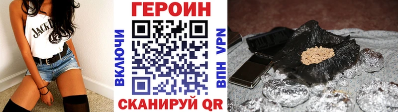 Героин VHQ Коммунар