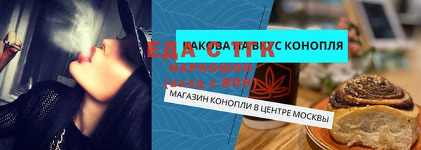 MDMA Балабаново