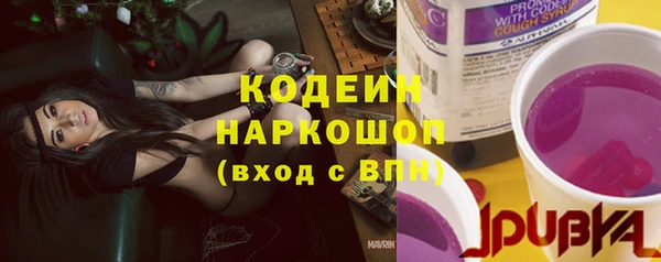 кокаин перу Баксан