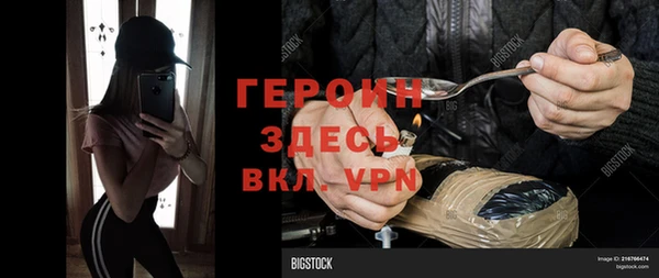 бошки Балахна