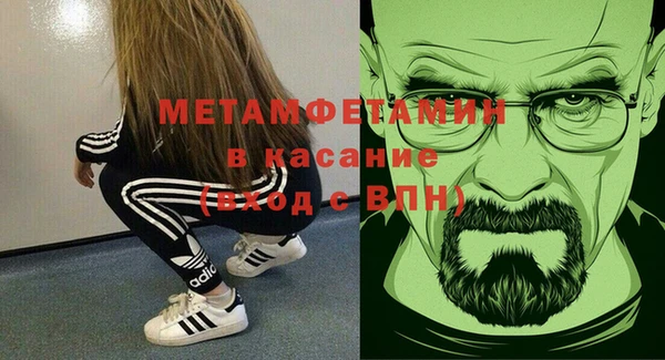 MDMA Балабаново