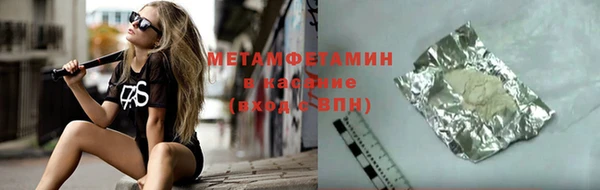 MDMA Балабаново