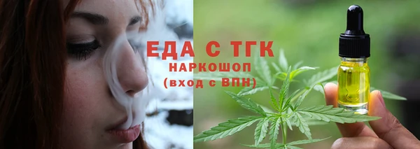 MDMA Балабаново