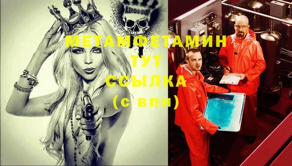 MDMA Балабаново