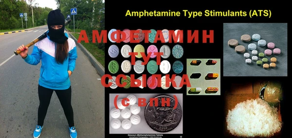 MDMA Балабаново