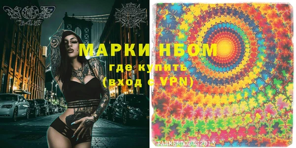 бошки Балахна
