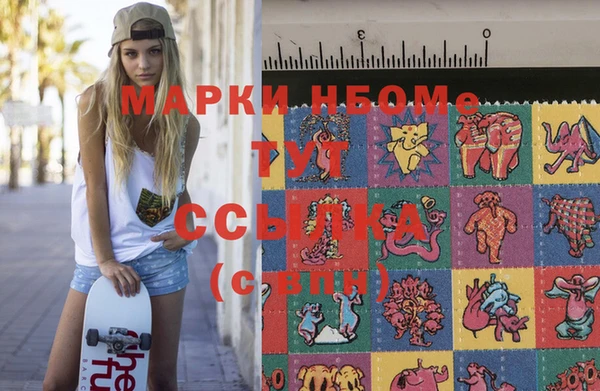 шишки Россошь