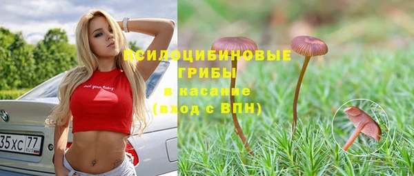 MDMA Балабаново