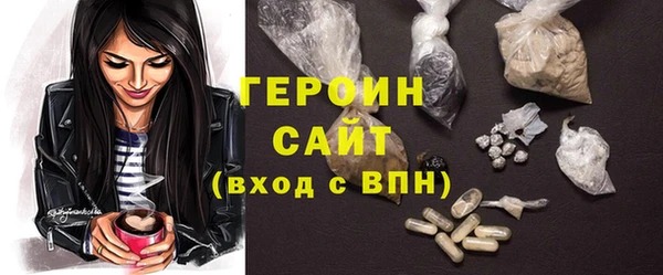 MDMA Балабаново