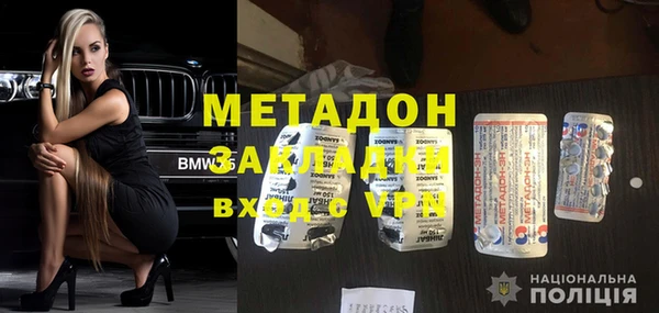 бошки Балахна