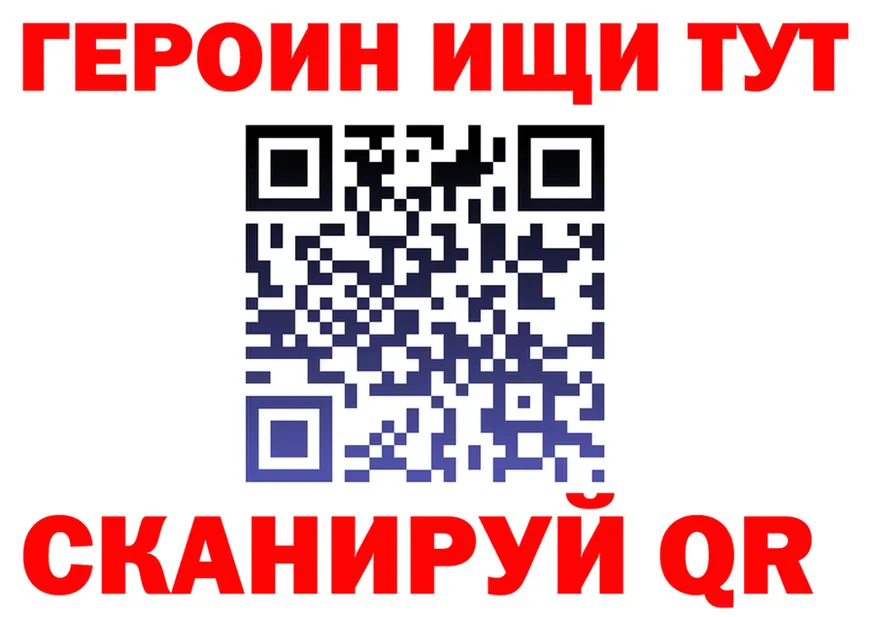 ГЕРОИН Афган ССЫЛКА shop гидра Коммунар