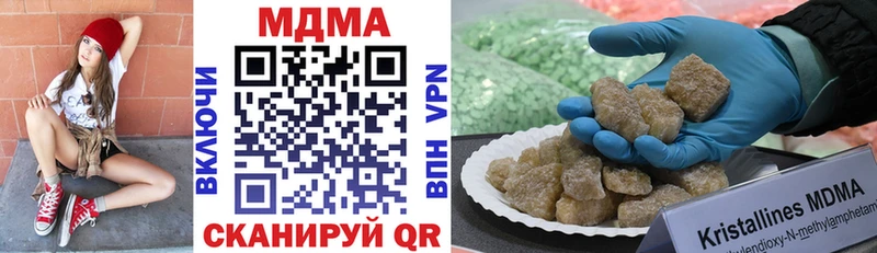 MDMA Molly  hydra ССЫЛКА  Коммунар 