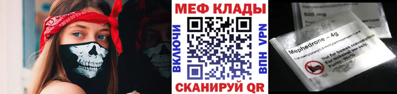 ссылка на мегу как зайти  Коммунар  МЯУ-МЯУ кристаллы  купить наркотики сайты 