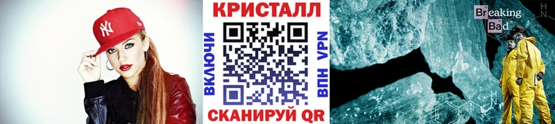 KRAKEN зеркало  Коммунар  МЕТАМФЕТАМИН Декстрометамфетамин 99.9%  где купить наркотик 