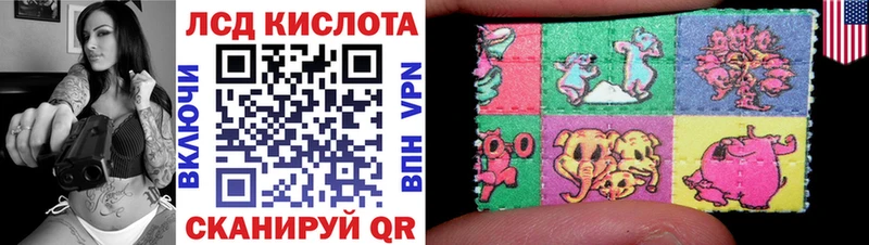 Марки N-bome 1500мкг  MEGA ТОР  Коммунар 